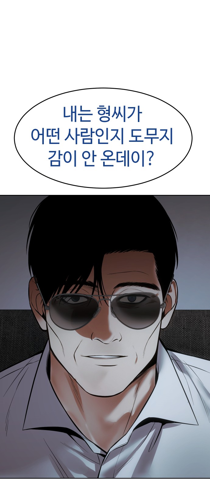 108 페이지