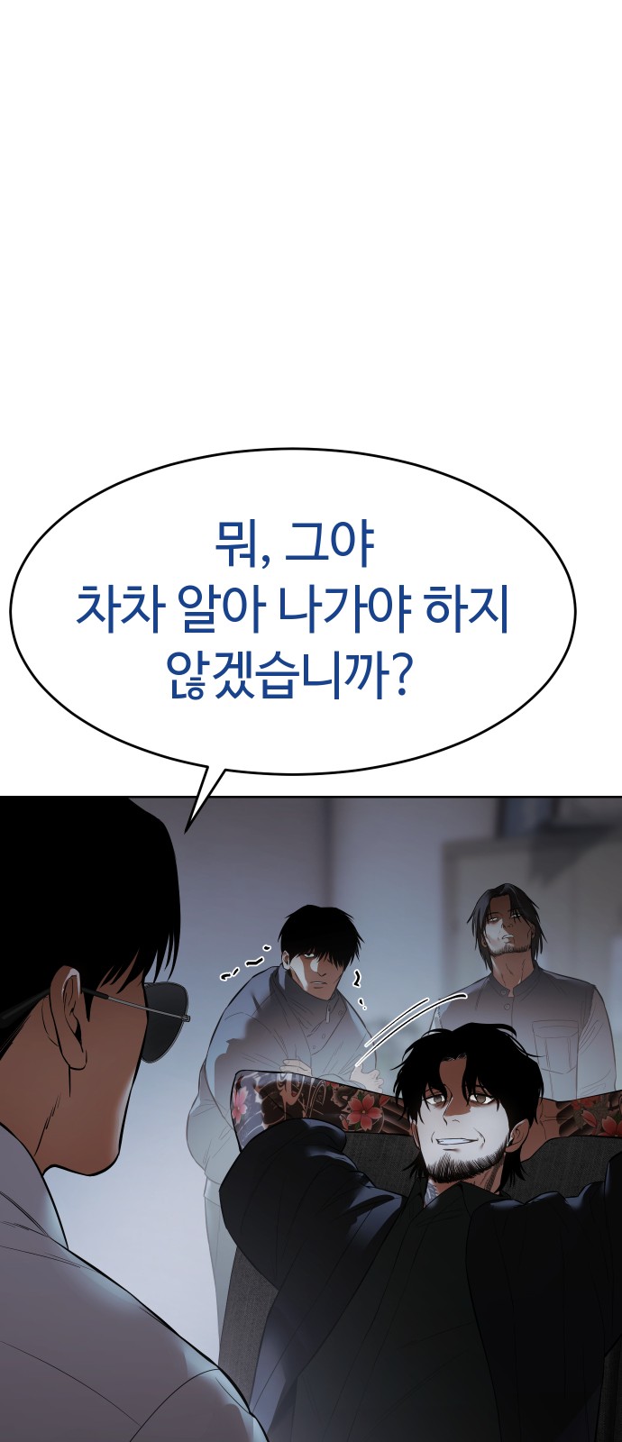 109 페이지