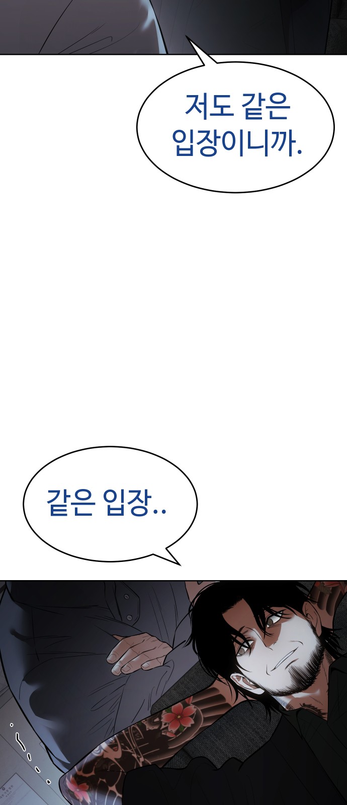 110 페이지