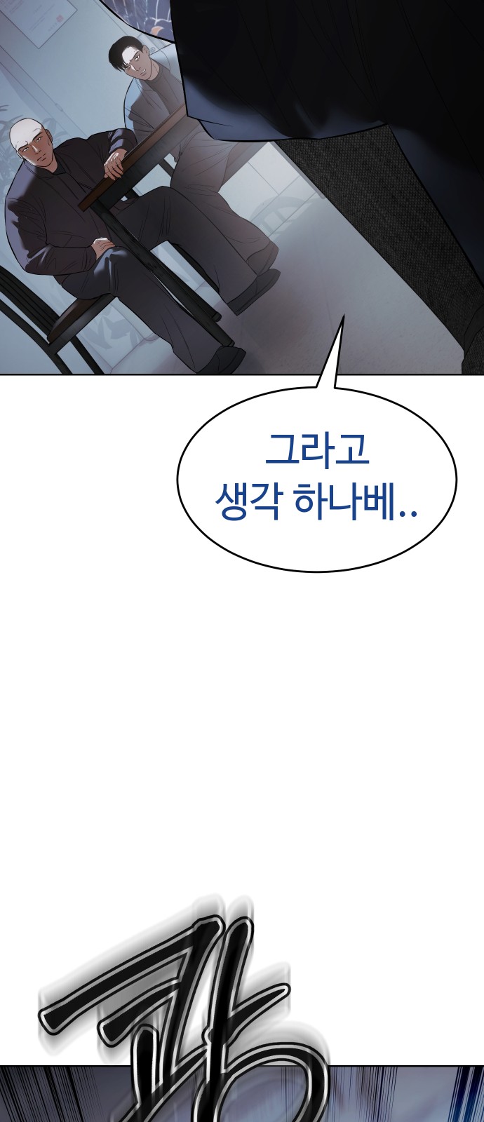 111 페이지