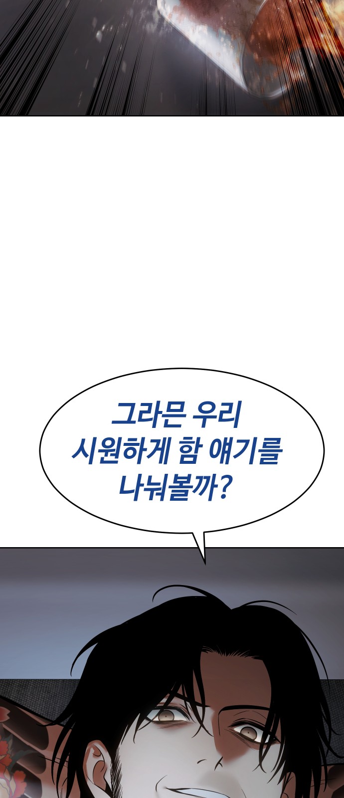 113 페이지