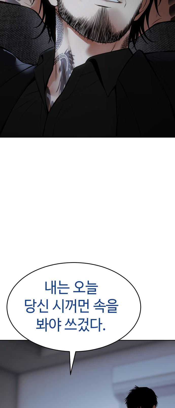 114 페이지