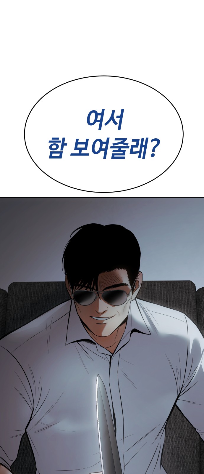 117 페이지