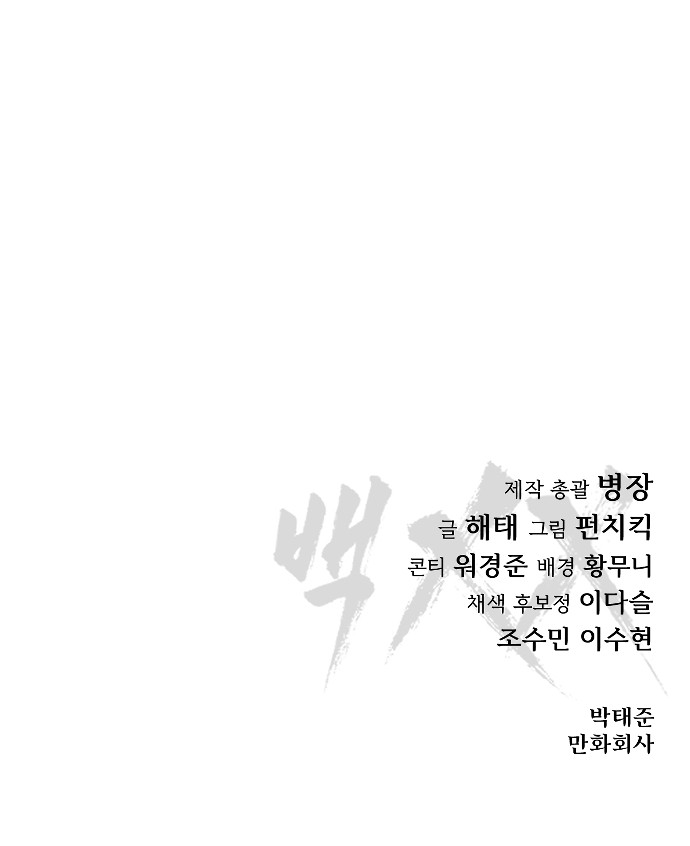 119 페이지