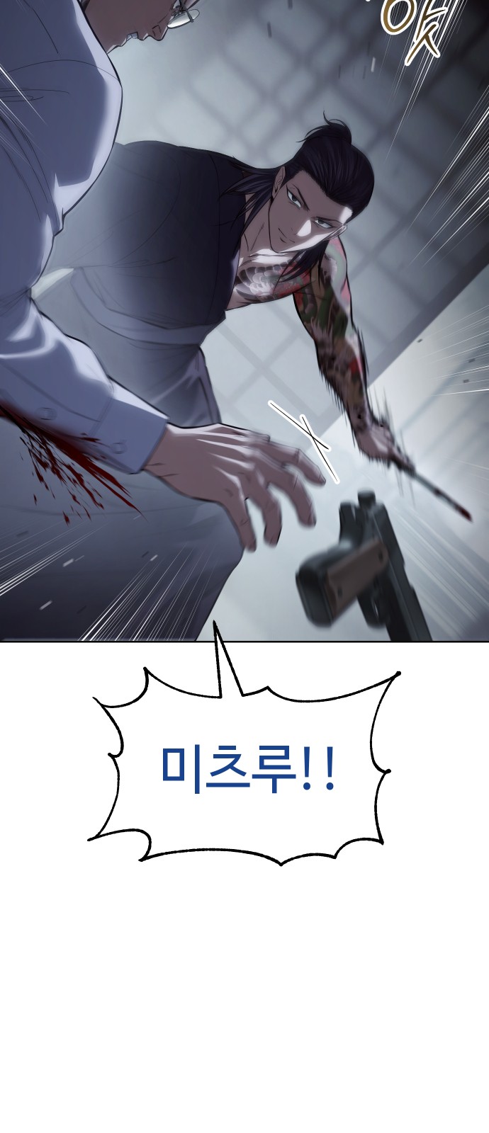 24 페이지