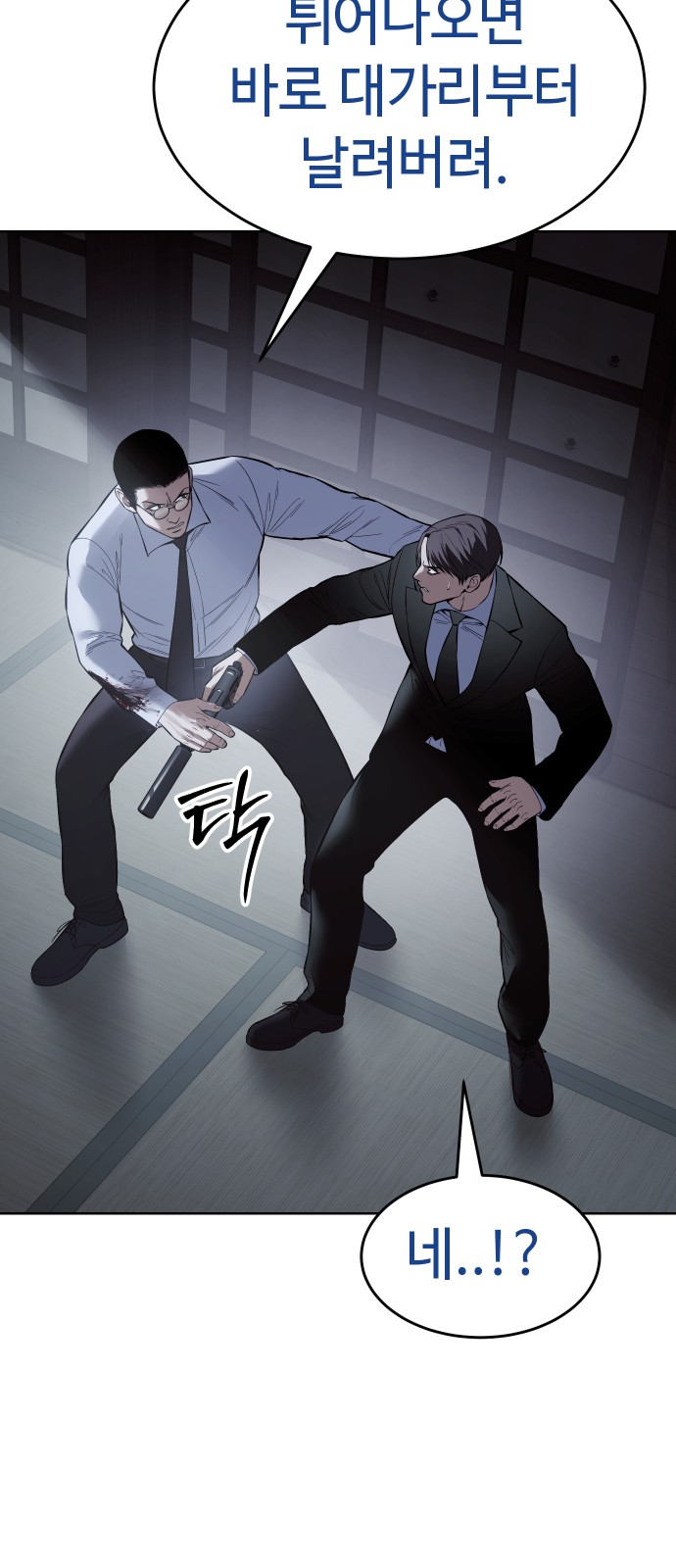 47 페이지