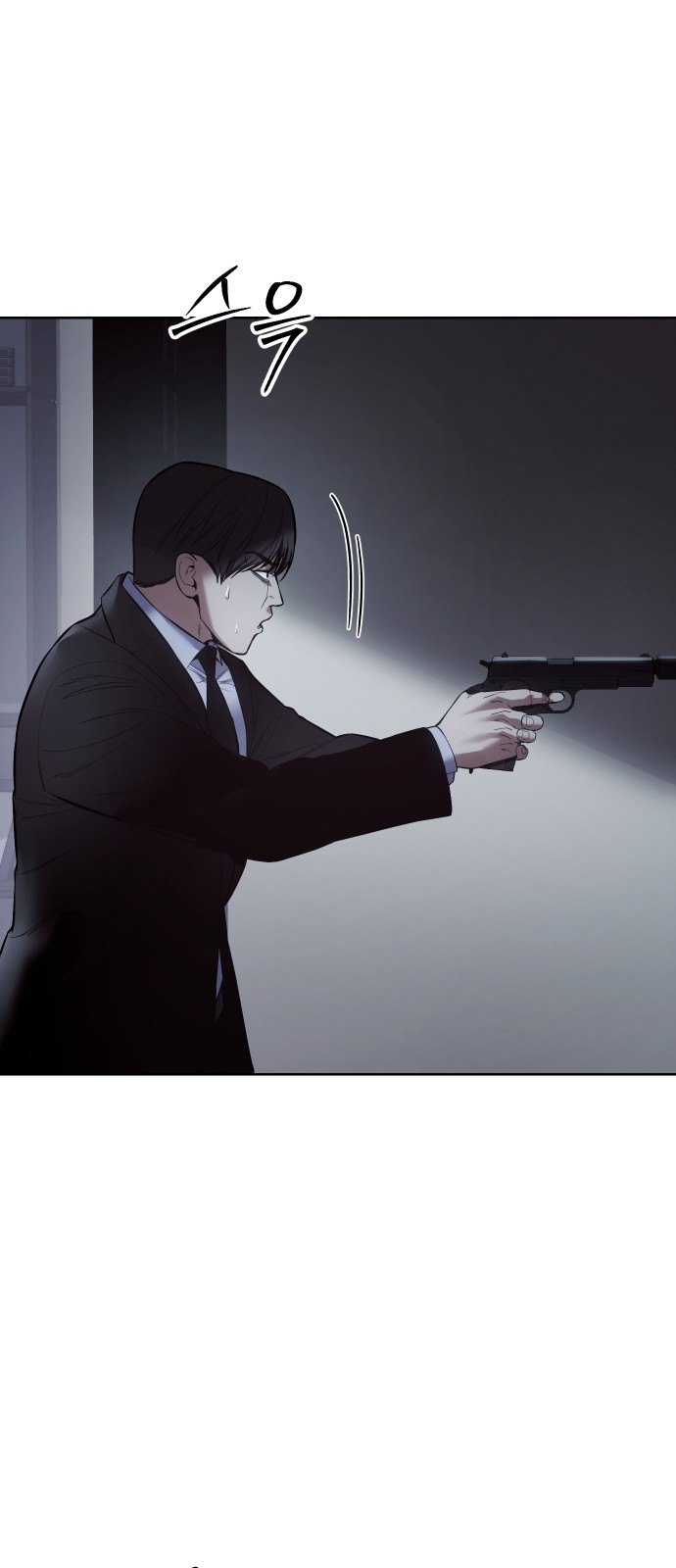 48 페이지
