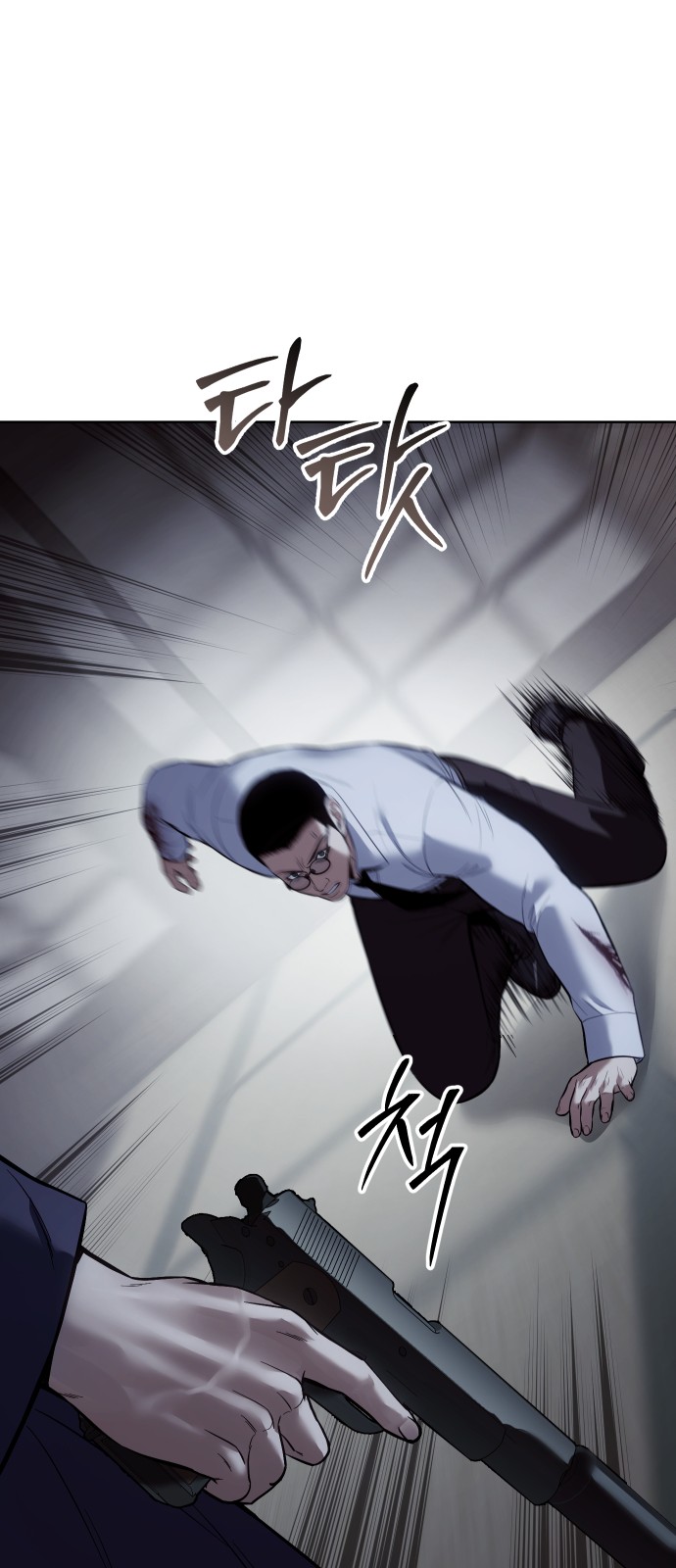 57 페이지