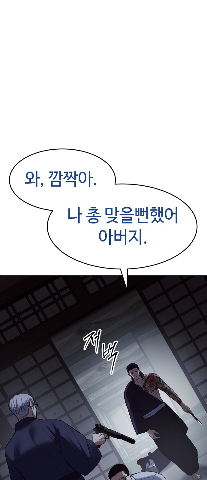 61 페이지