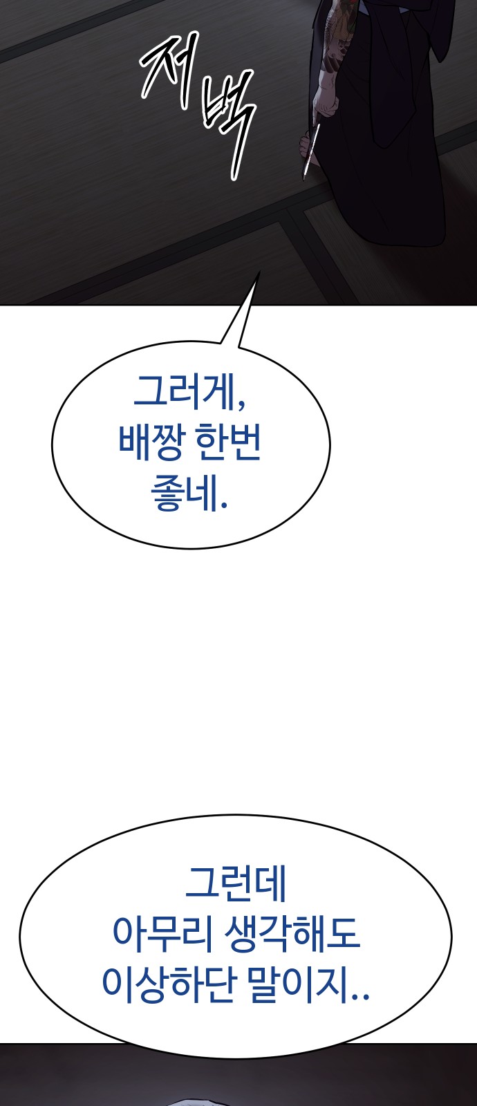 65 페이지