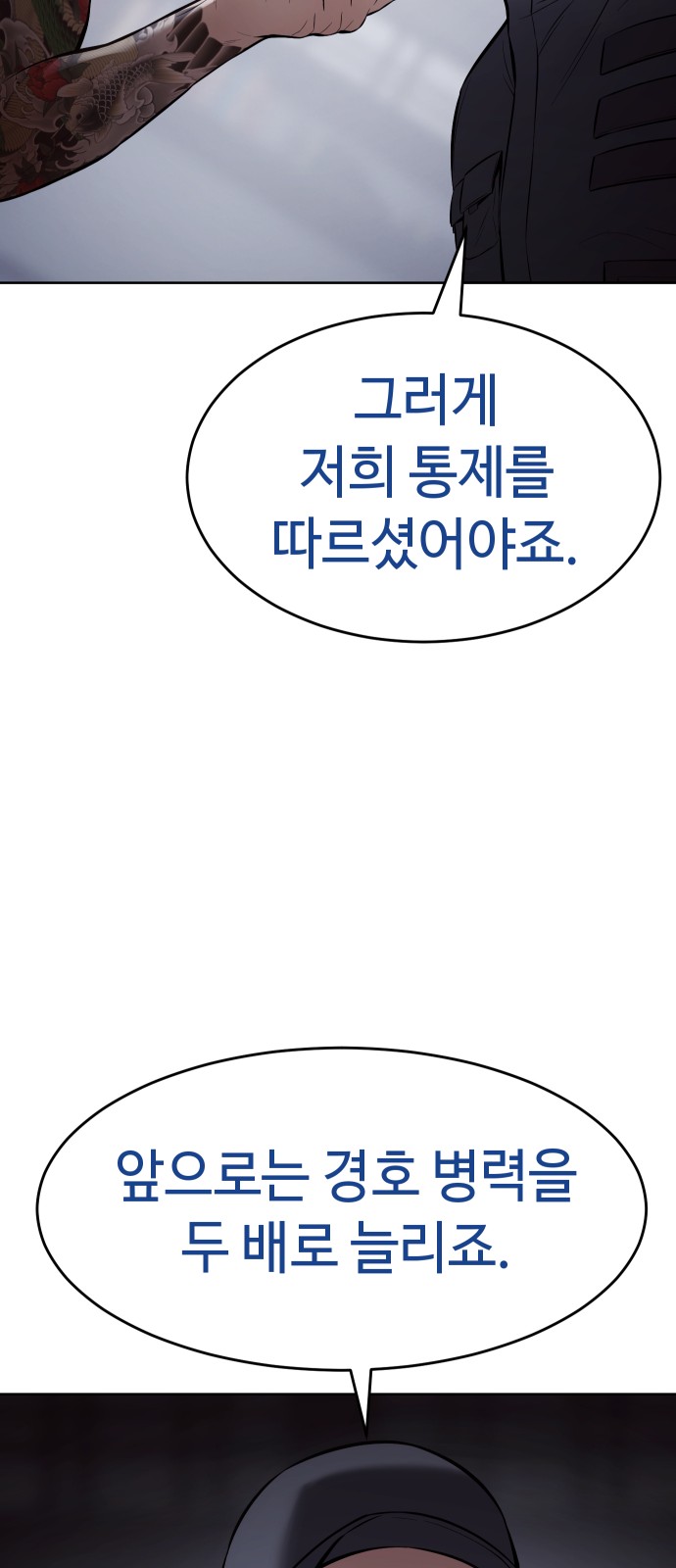 80 페이지