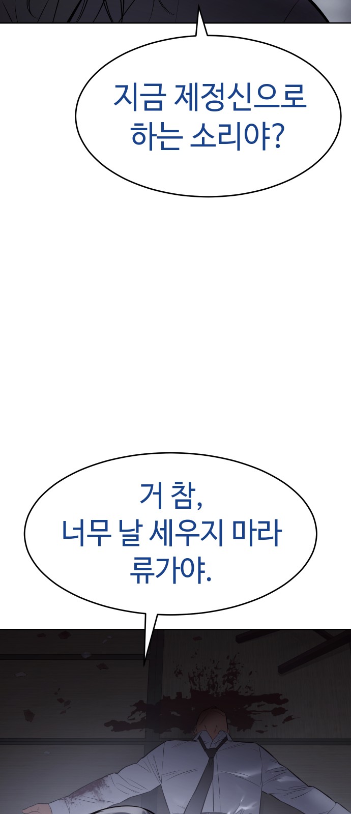 84 페이지
