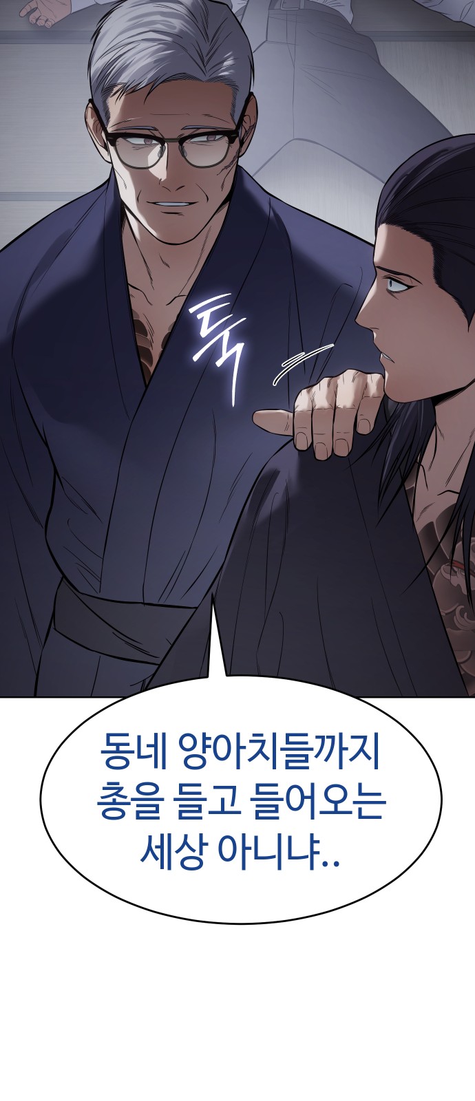 85 페이지
