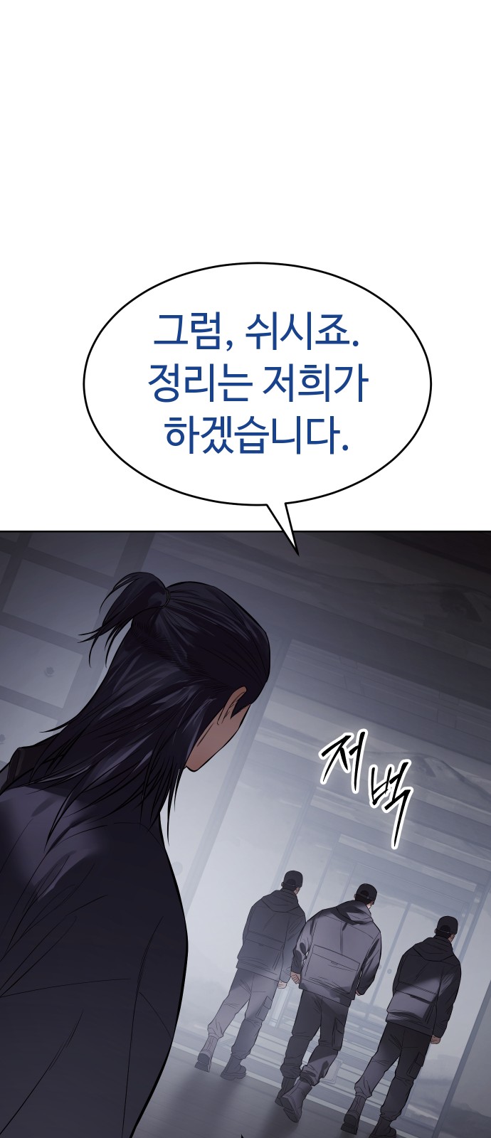 88 페이지