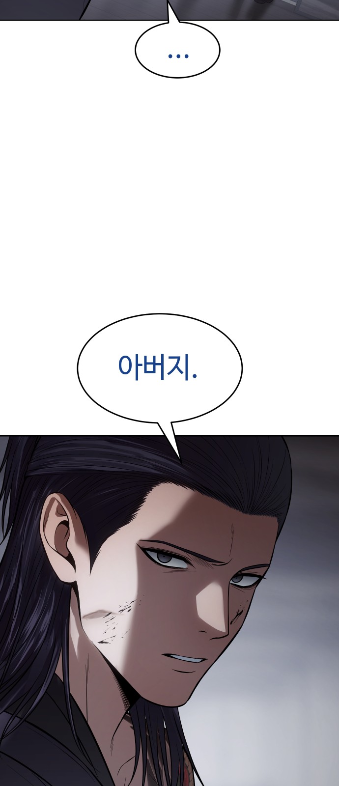 89 페이지