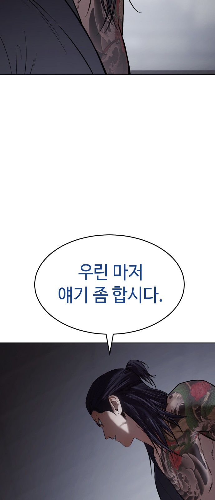90 페이지