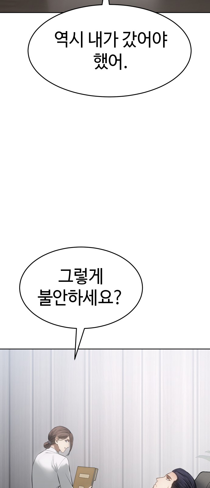 95 페이지