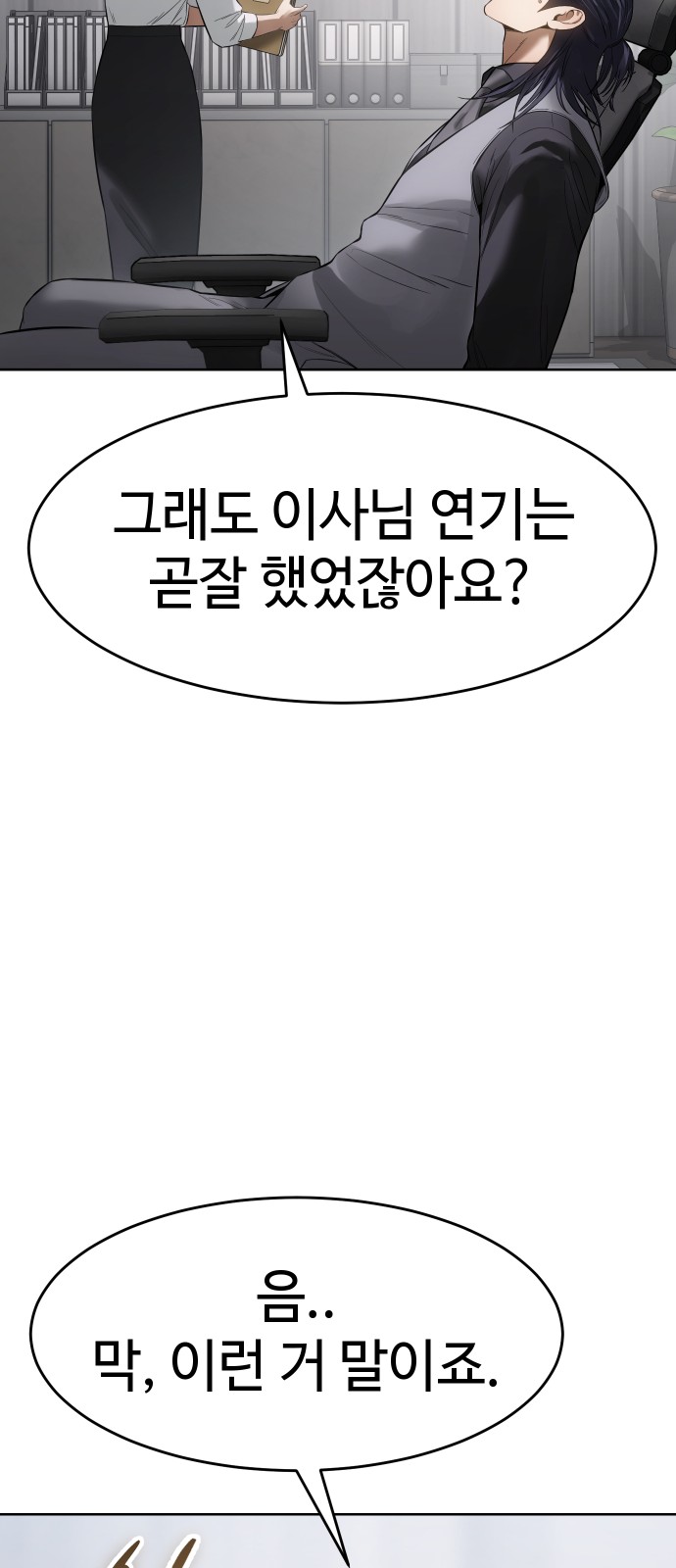 96 페이지