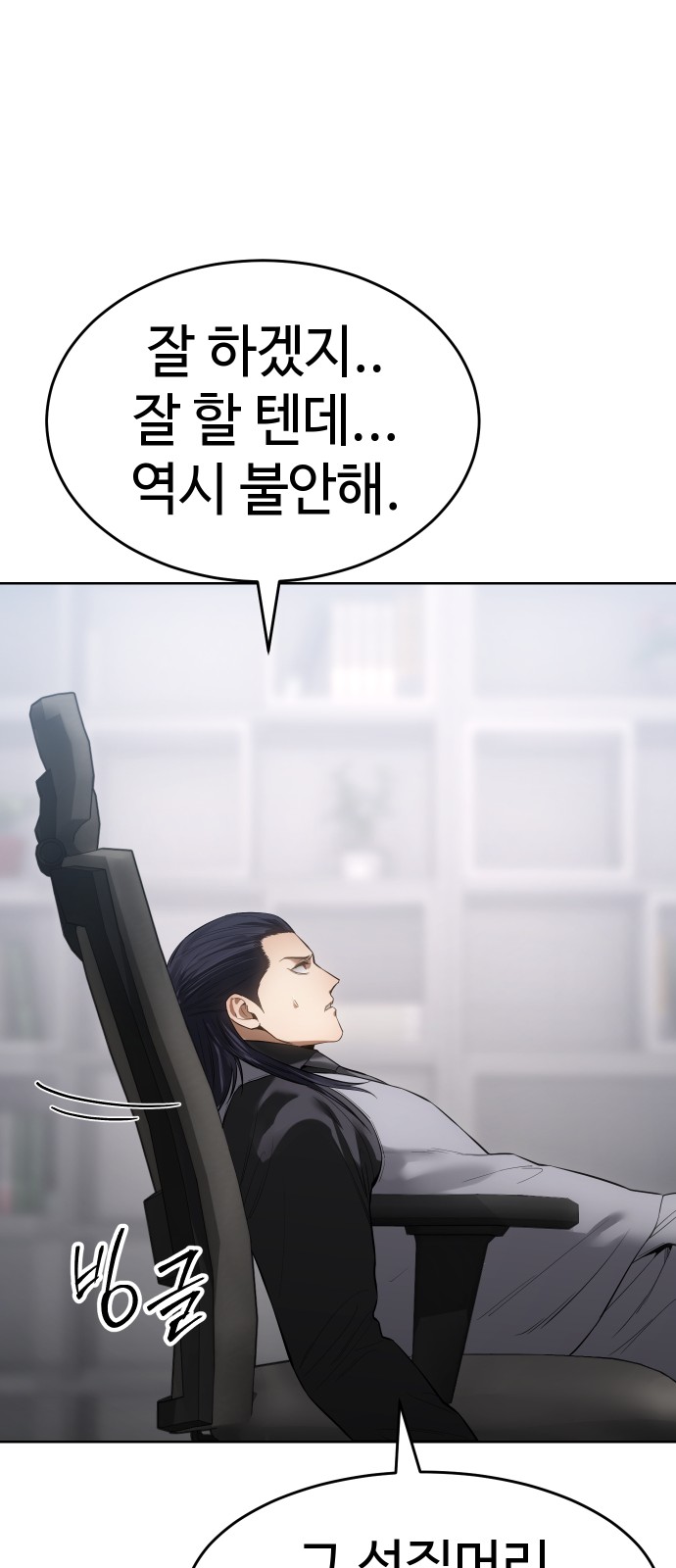 98 페이지