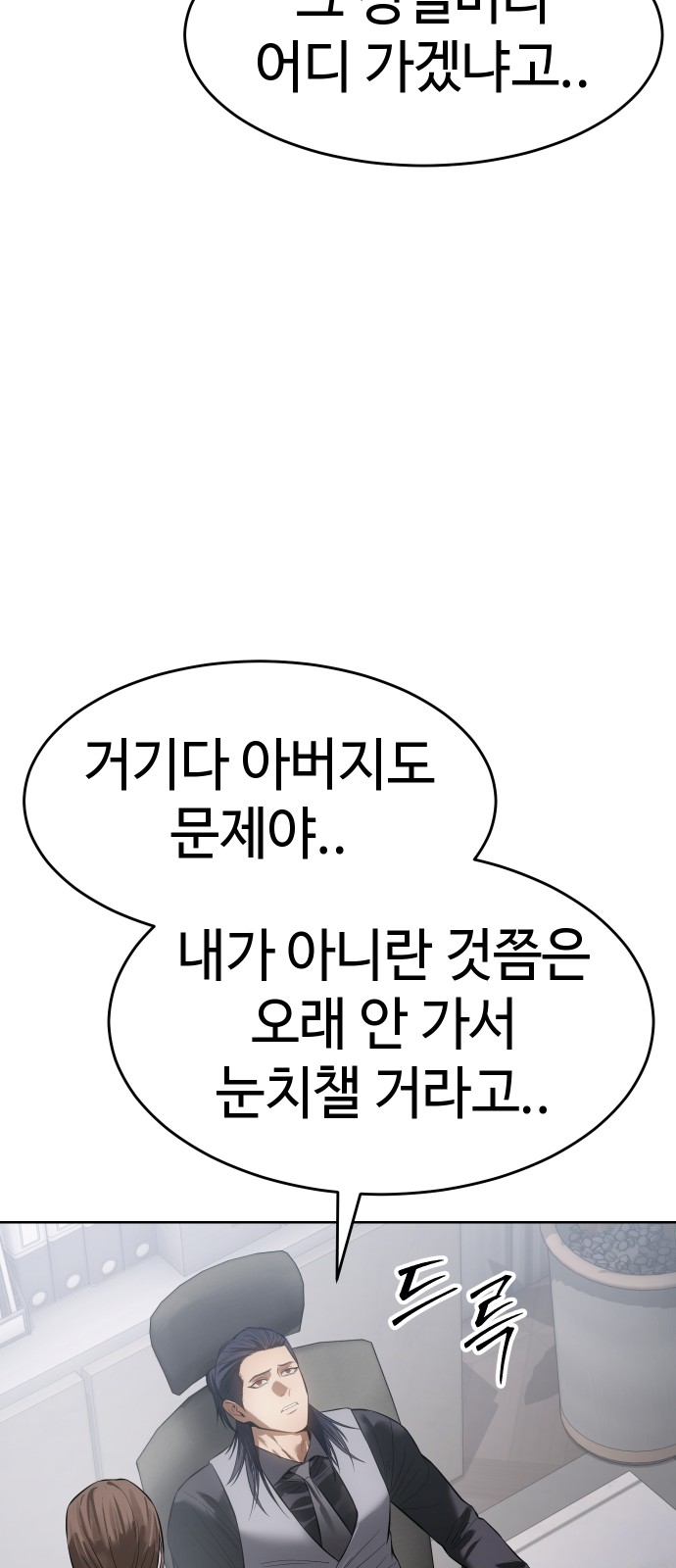 99 페이지