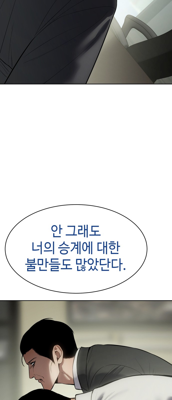 101 페이지