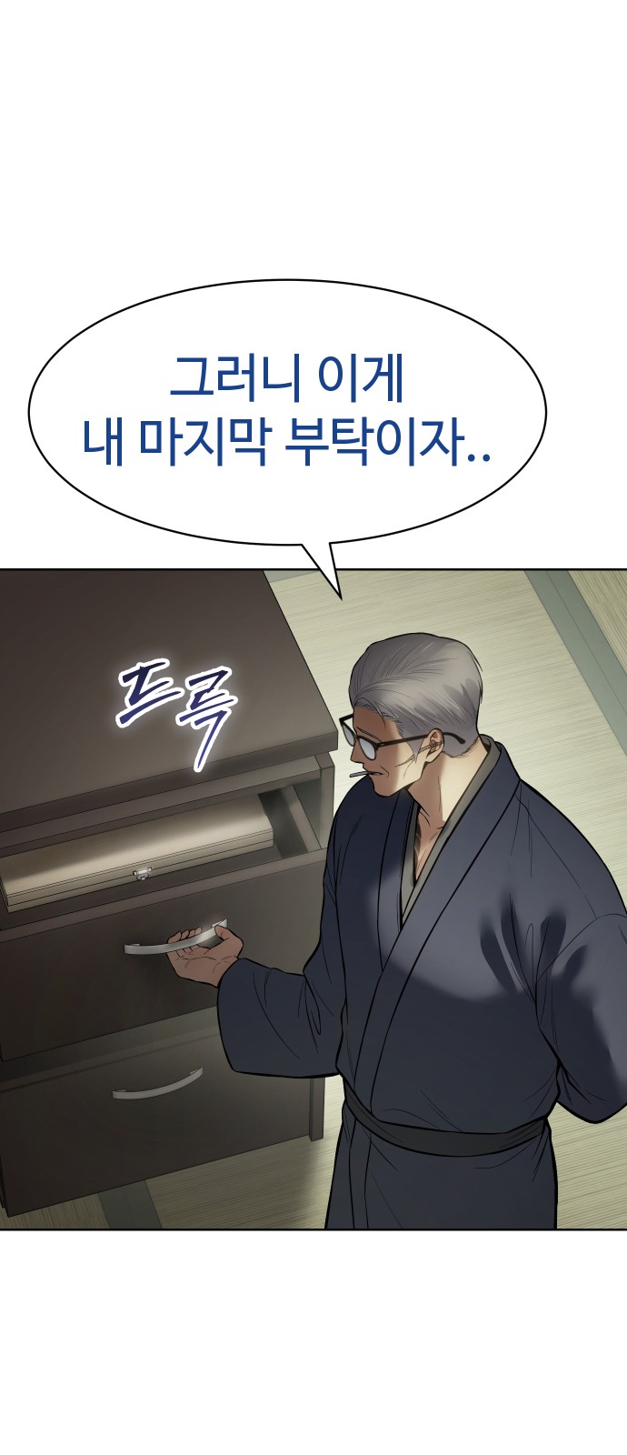 105 페이지