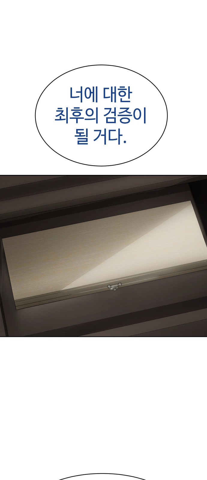 106 페이지