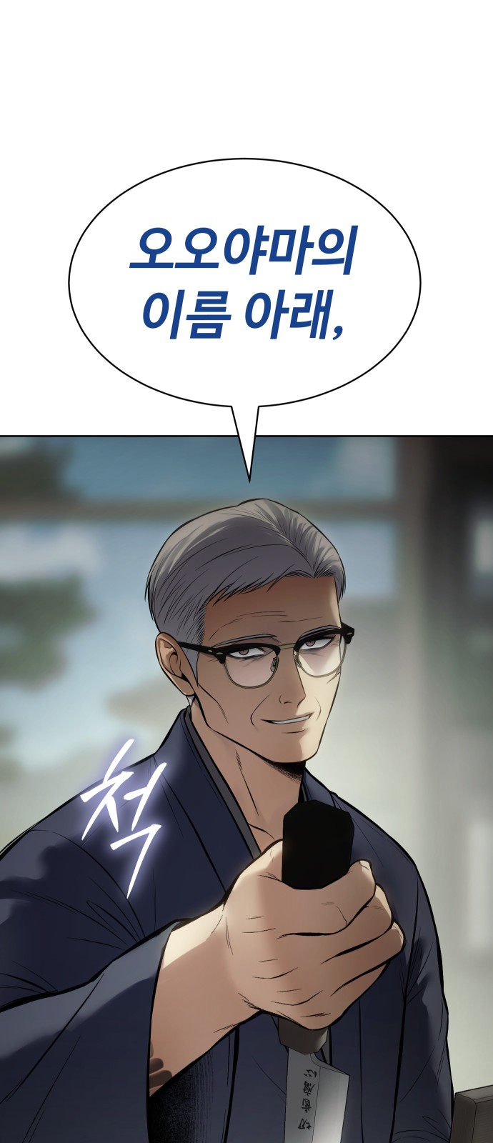 109 페이지