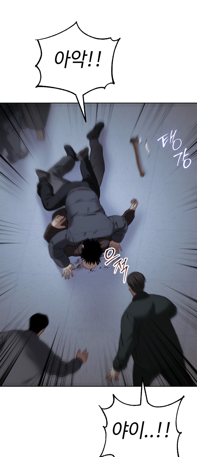 11 페이지