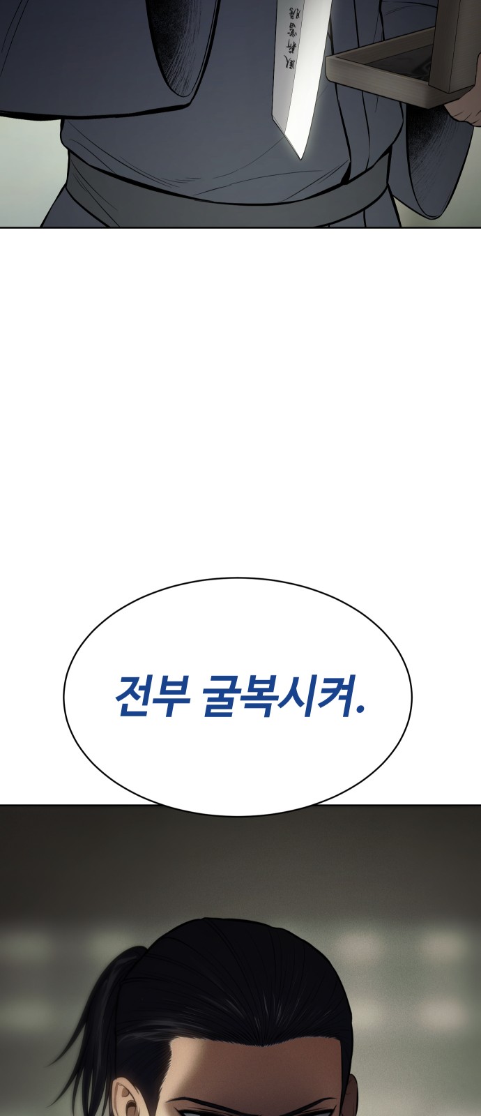 110 페이지