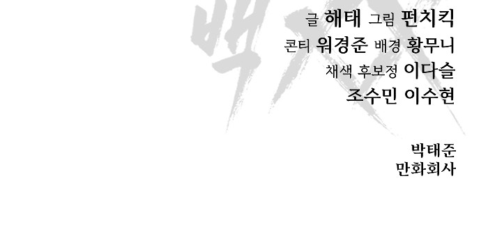 113 페이지