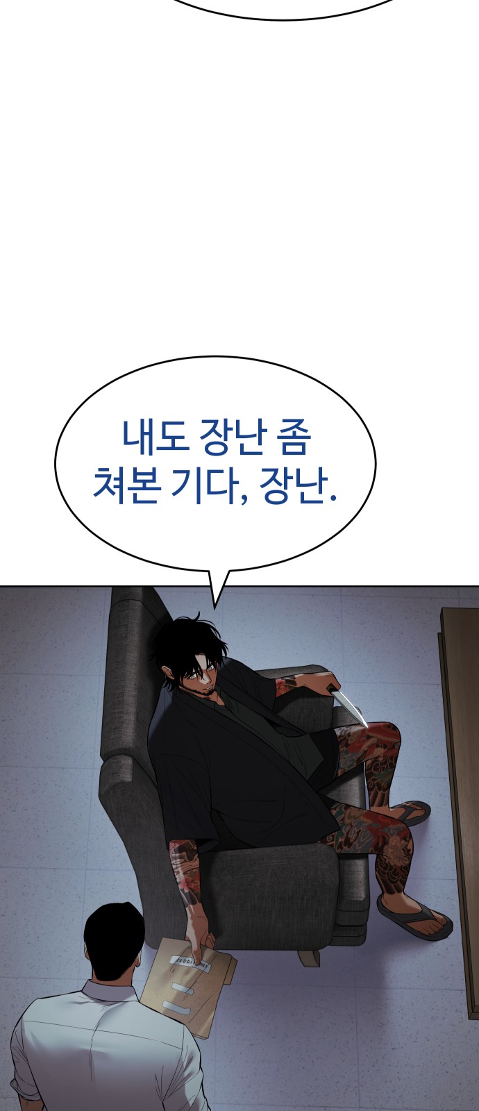 28 페이지