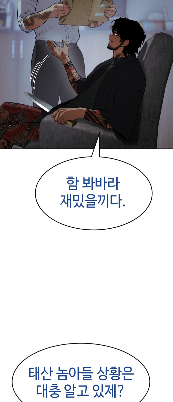 31 페이지