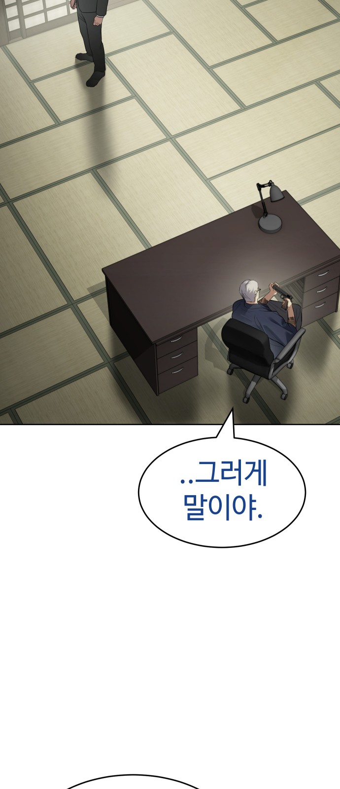 51 페이지