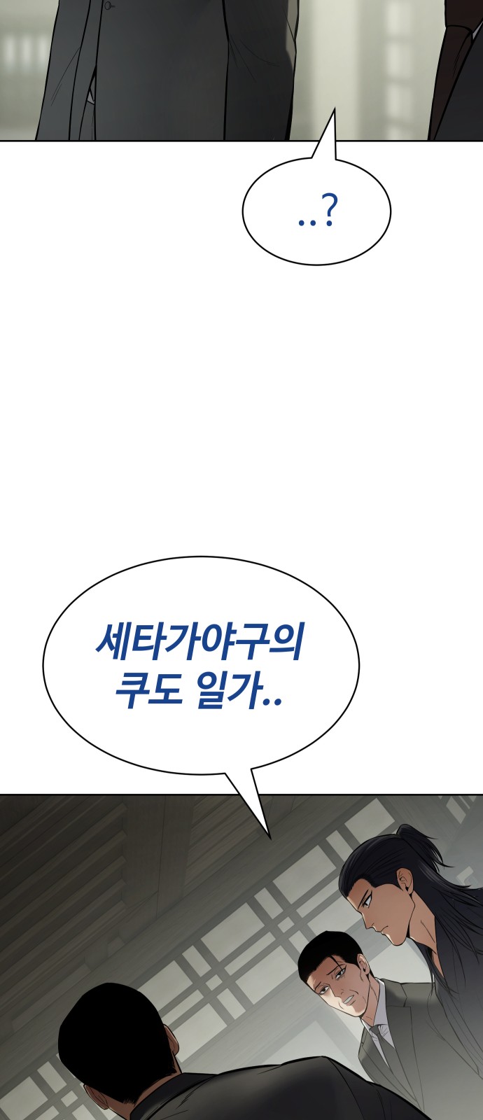 74 페이지