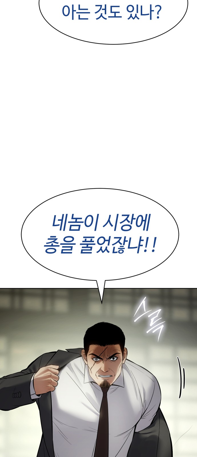 81 페이지