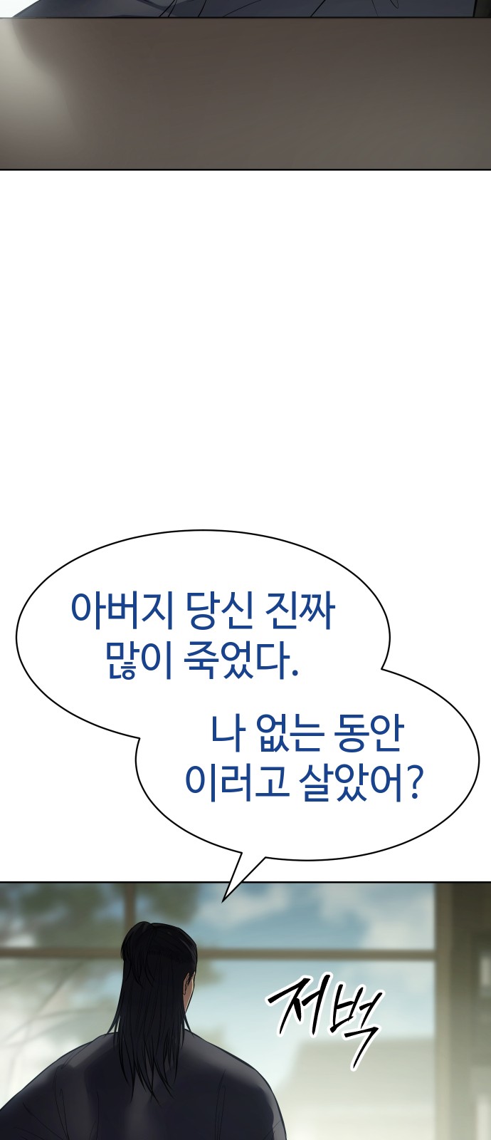 93 페이지