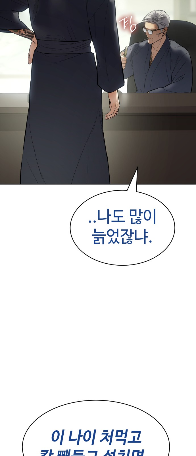 94 페이지