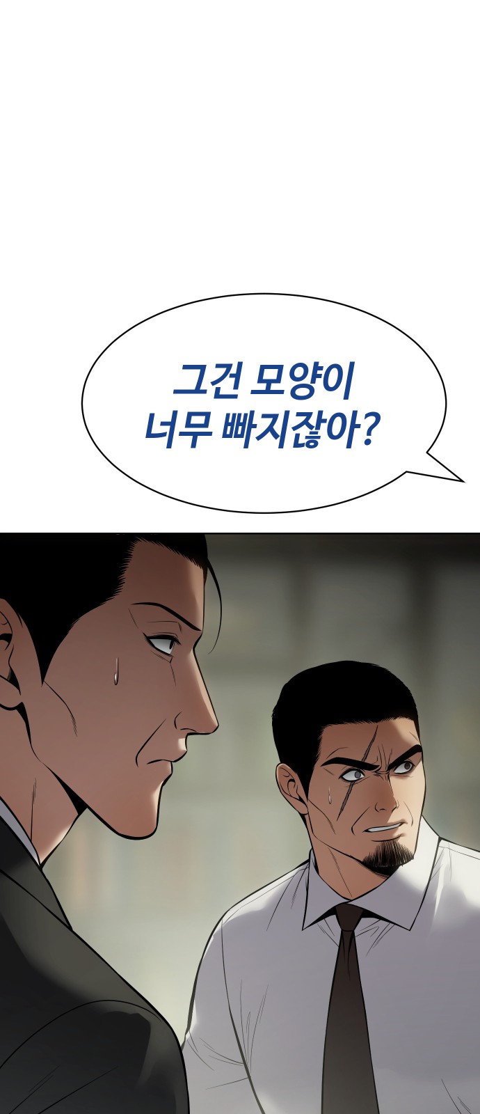 96 페이지