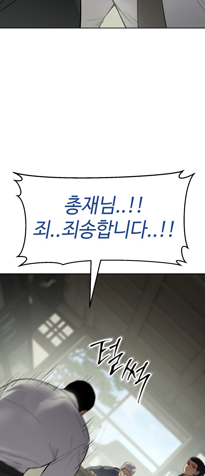 97 페이지