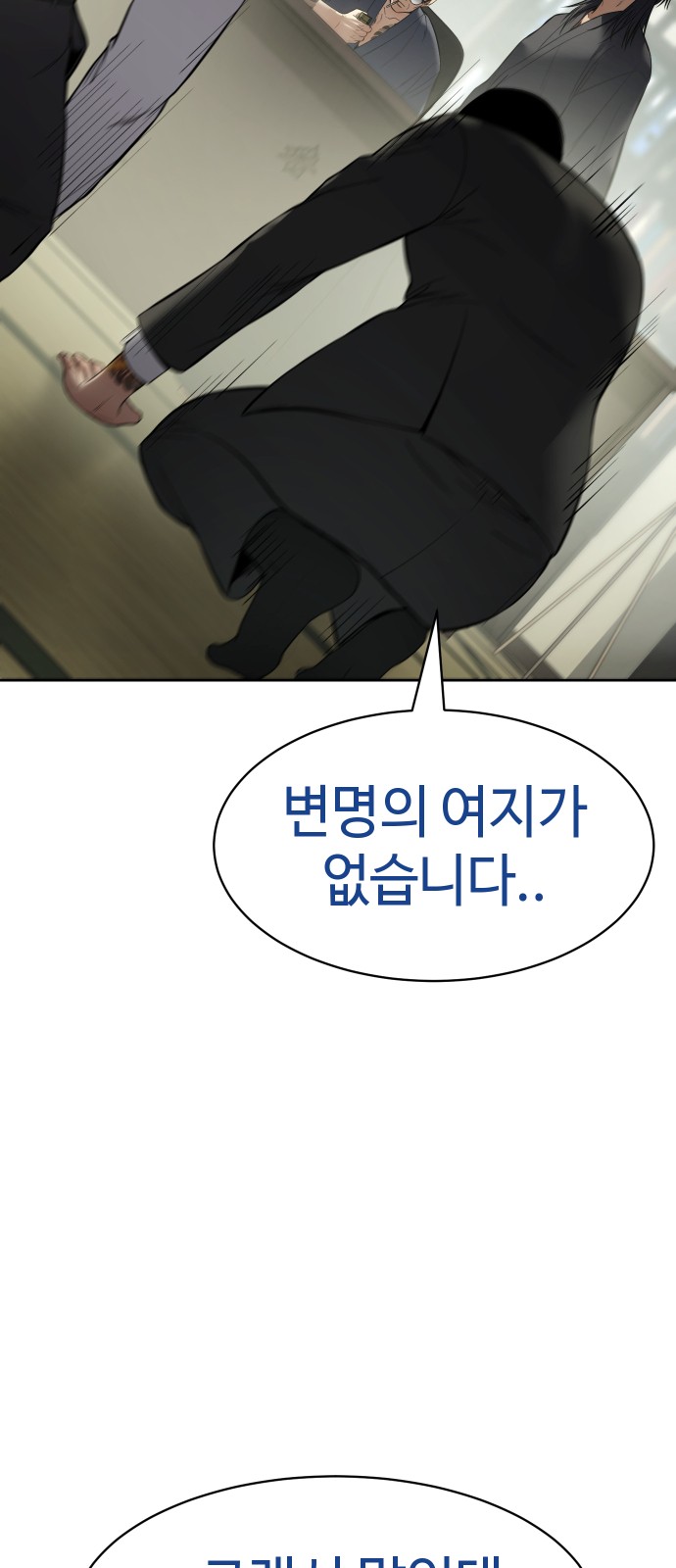 98 페이지
