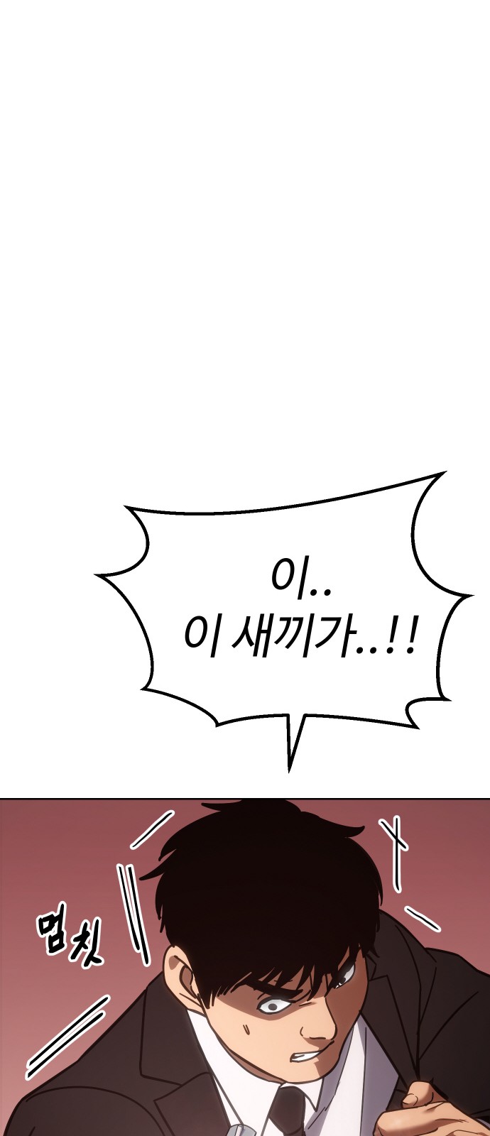 100 페이지