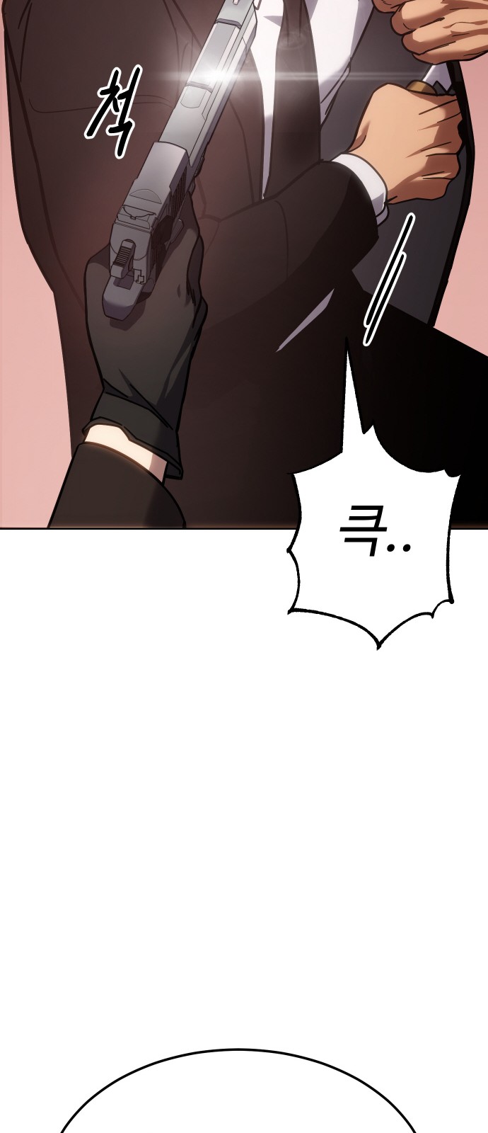 101 페이지