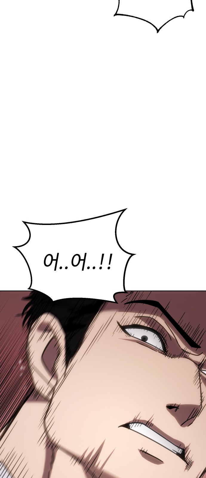 110 페이지