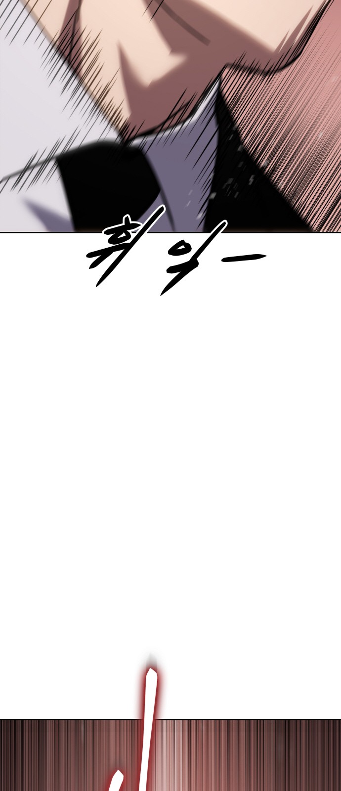 111 페이지