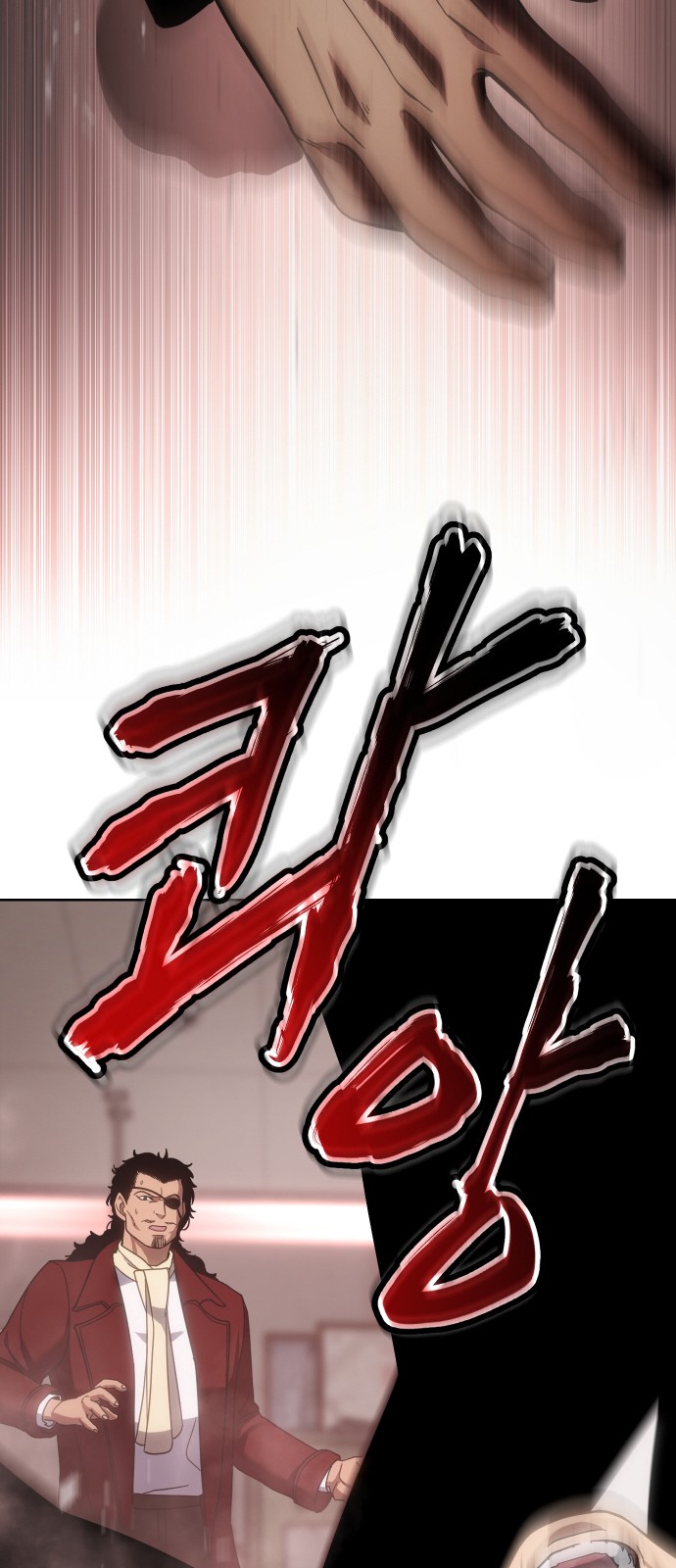 114 페이지