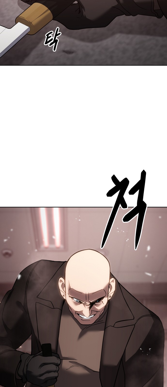 116 페이지