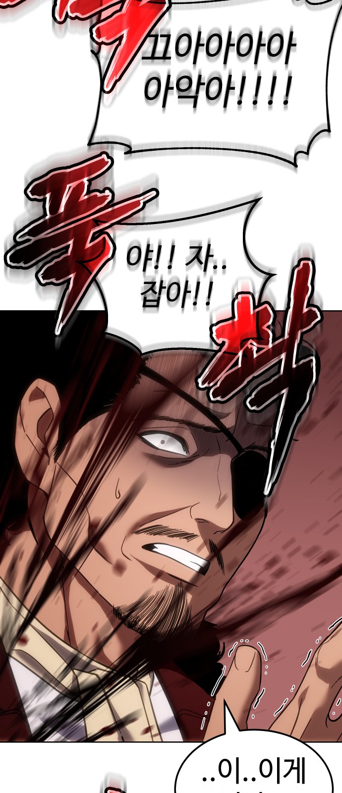 118 페이지