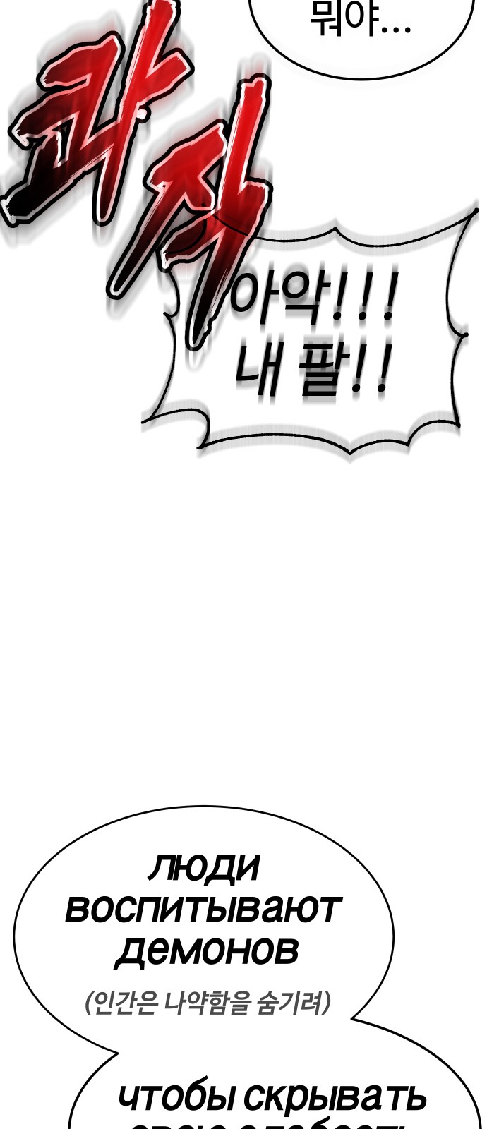 119 페이지