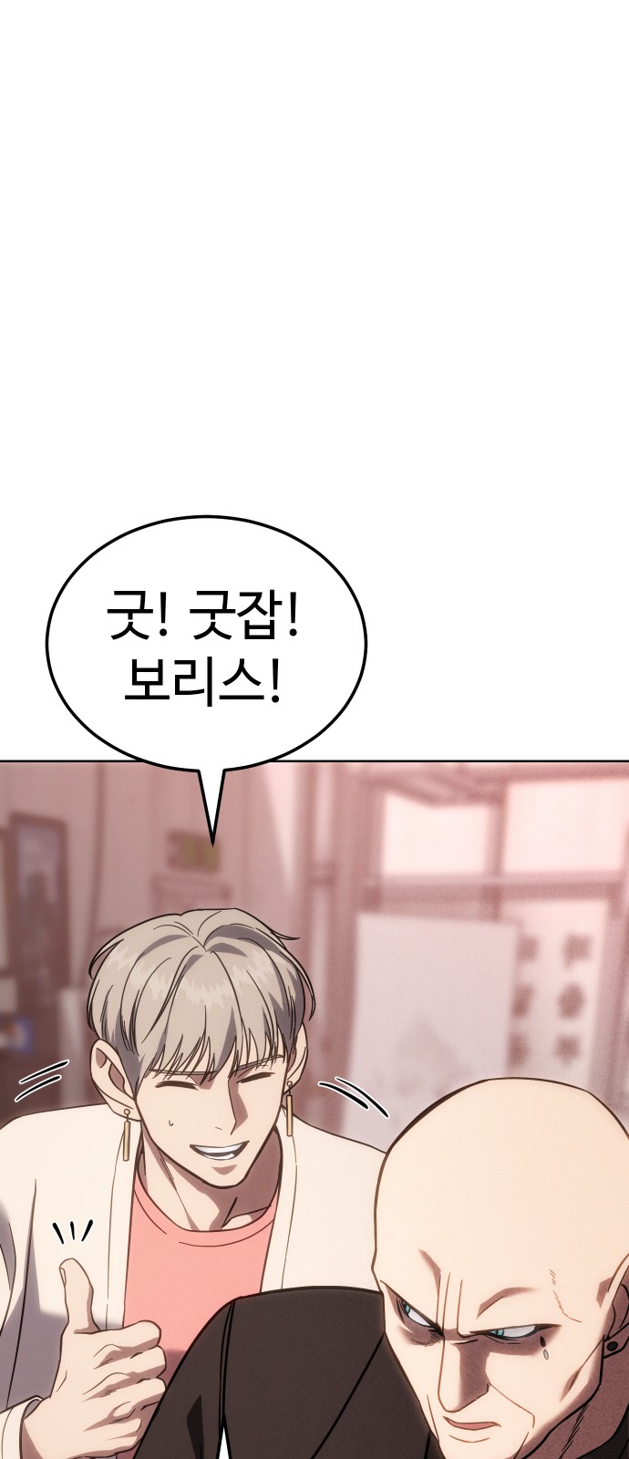 125 페이지
